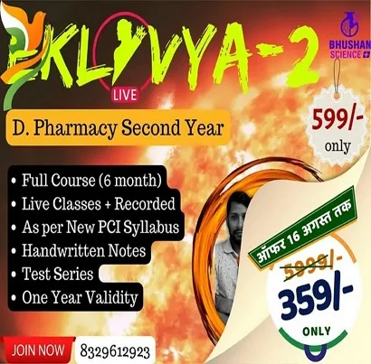 Courses